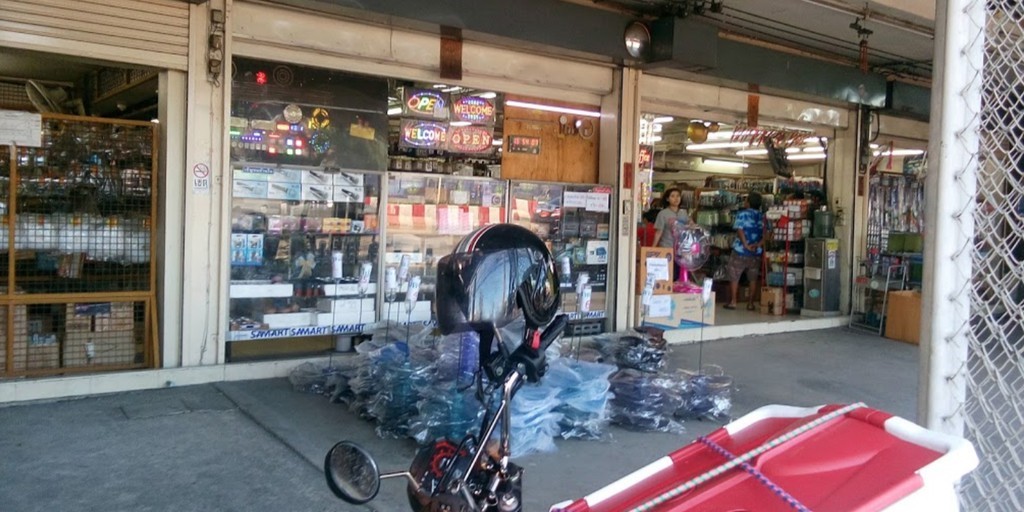 อุดมอิเลคโทรนิค