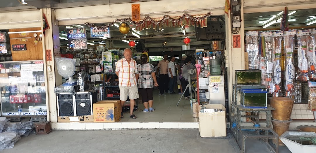 อุดมอิเลคโทรนิค