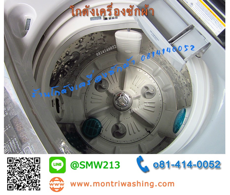 อะไหล่เครื่องซักผ้า รามอินทรา