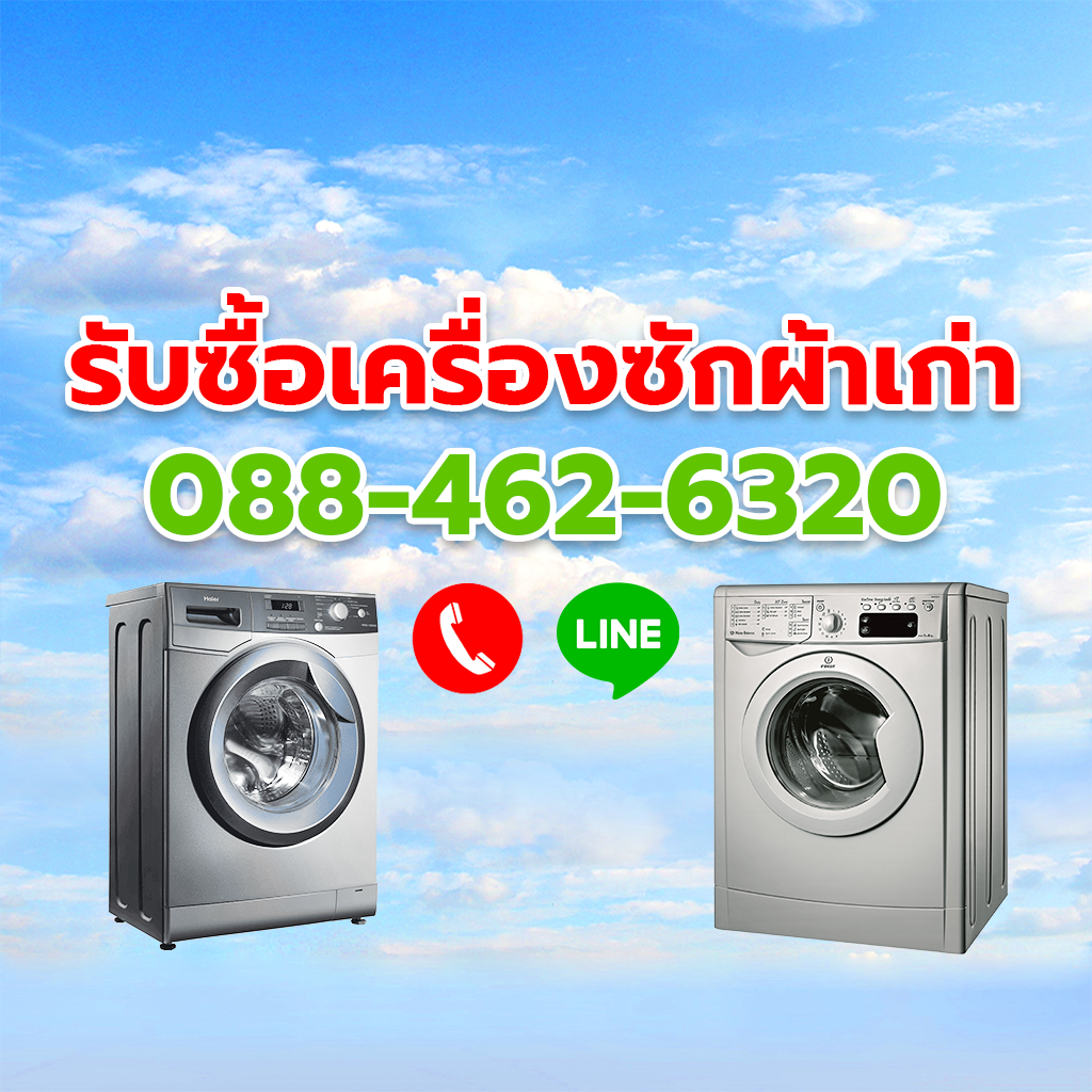 cover-baan-arai