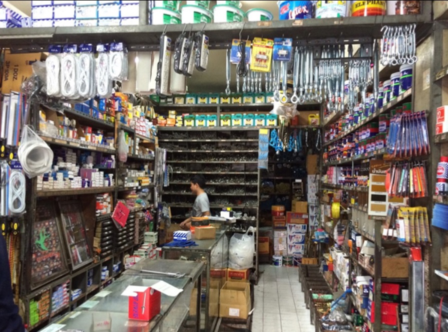 ร้านเครื่องใช้ไฟฟ้า เพิ่มสิน