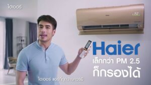 แอร์รุ่น haier