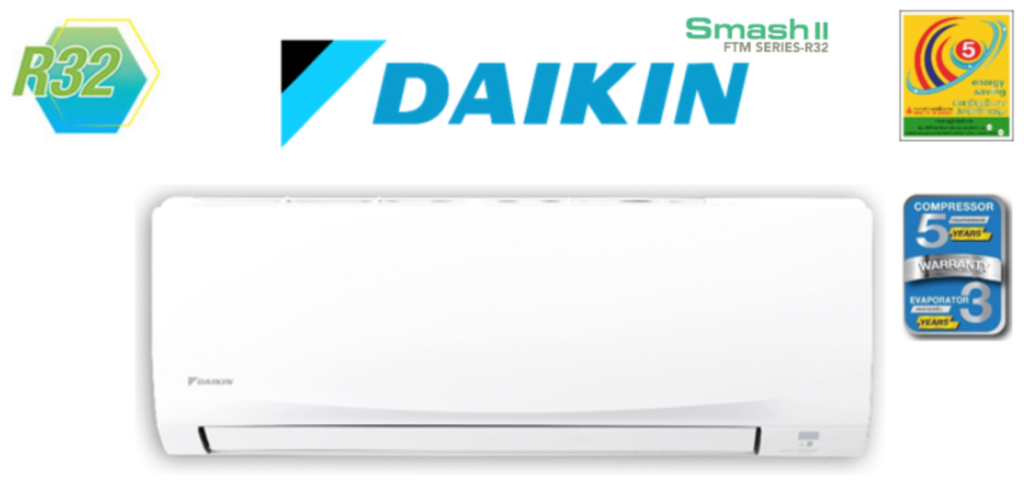 แอร์ daikin
