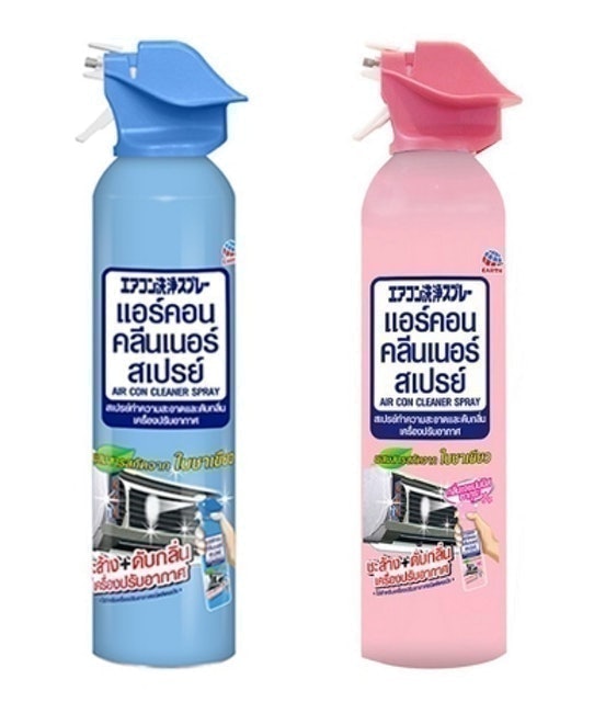 ล้าง แอร์ ฟรี