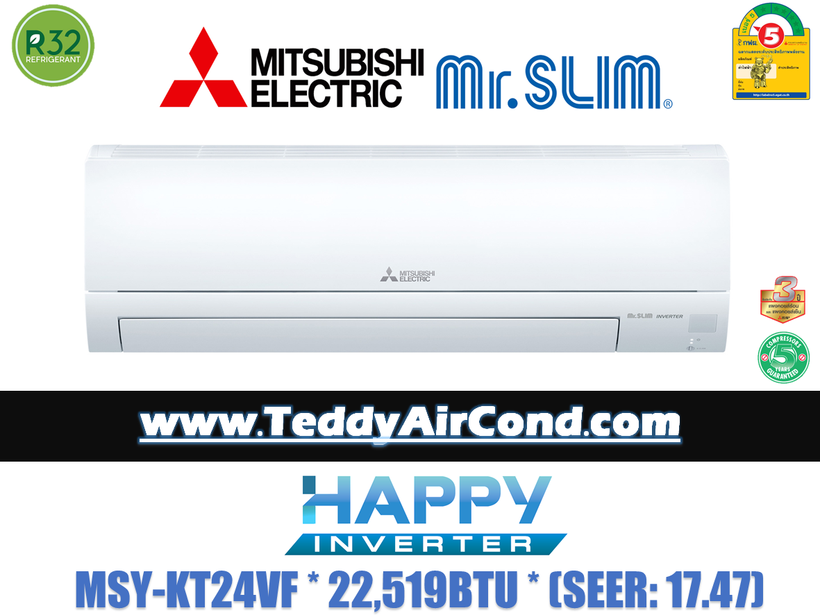 แอร์ 21000 BTU MITSUBISHI