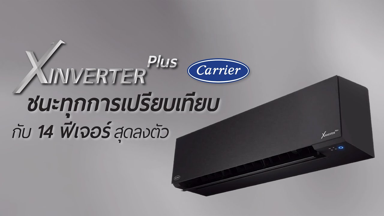 แอร์ 24000 BTU inverter 