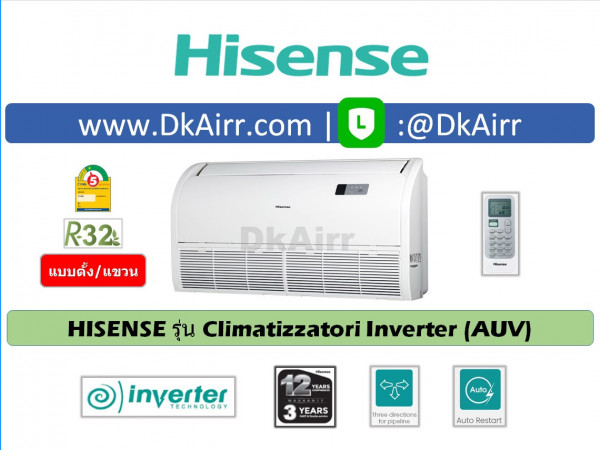 แอร์ 25000 BTU ราคา