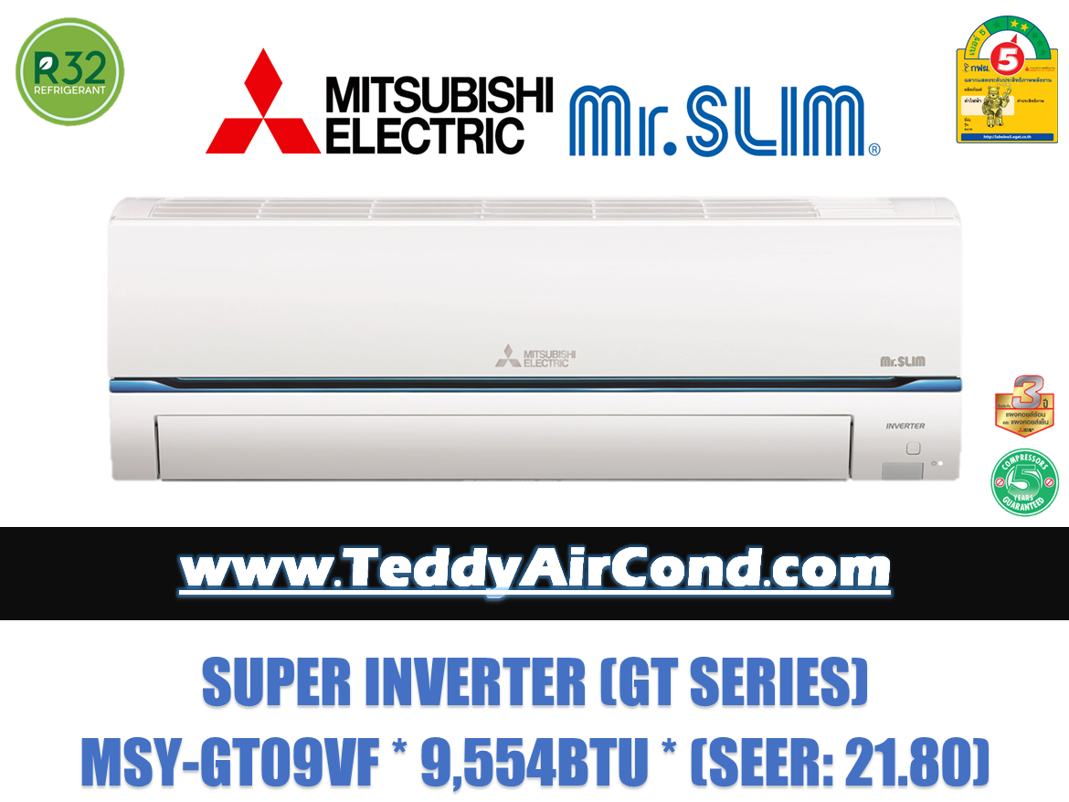 แอร์ 9000 BTU พร้อมติดตั้ง